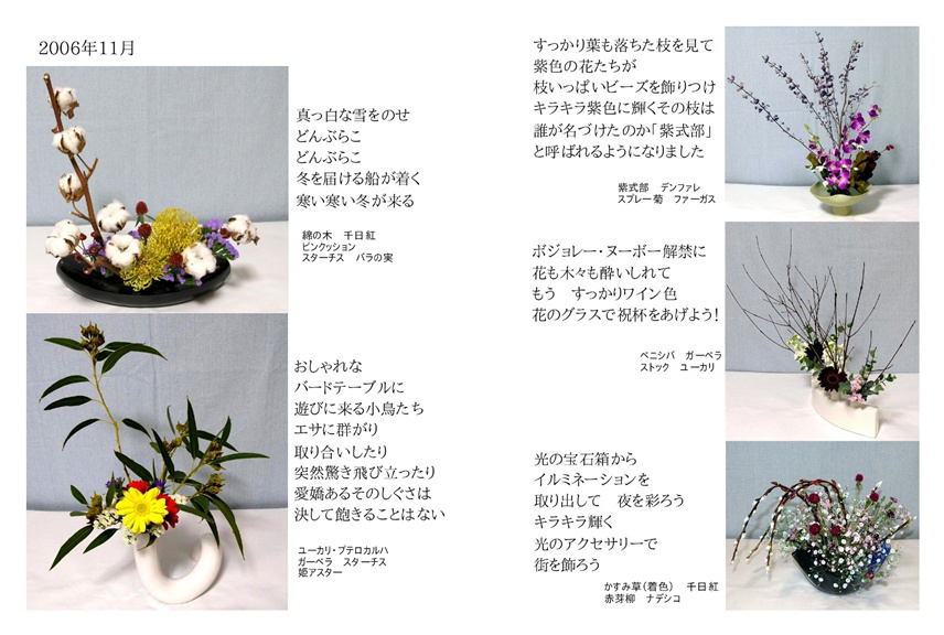 かすみ草花ピン 1本¥200 2本から販売します♡