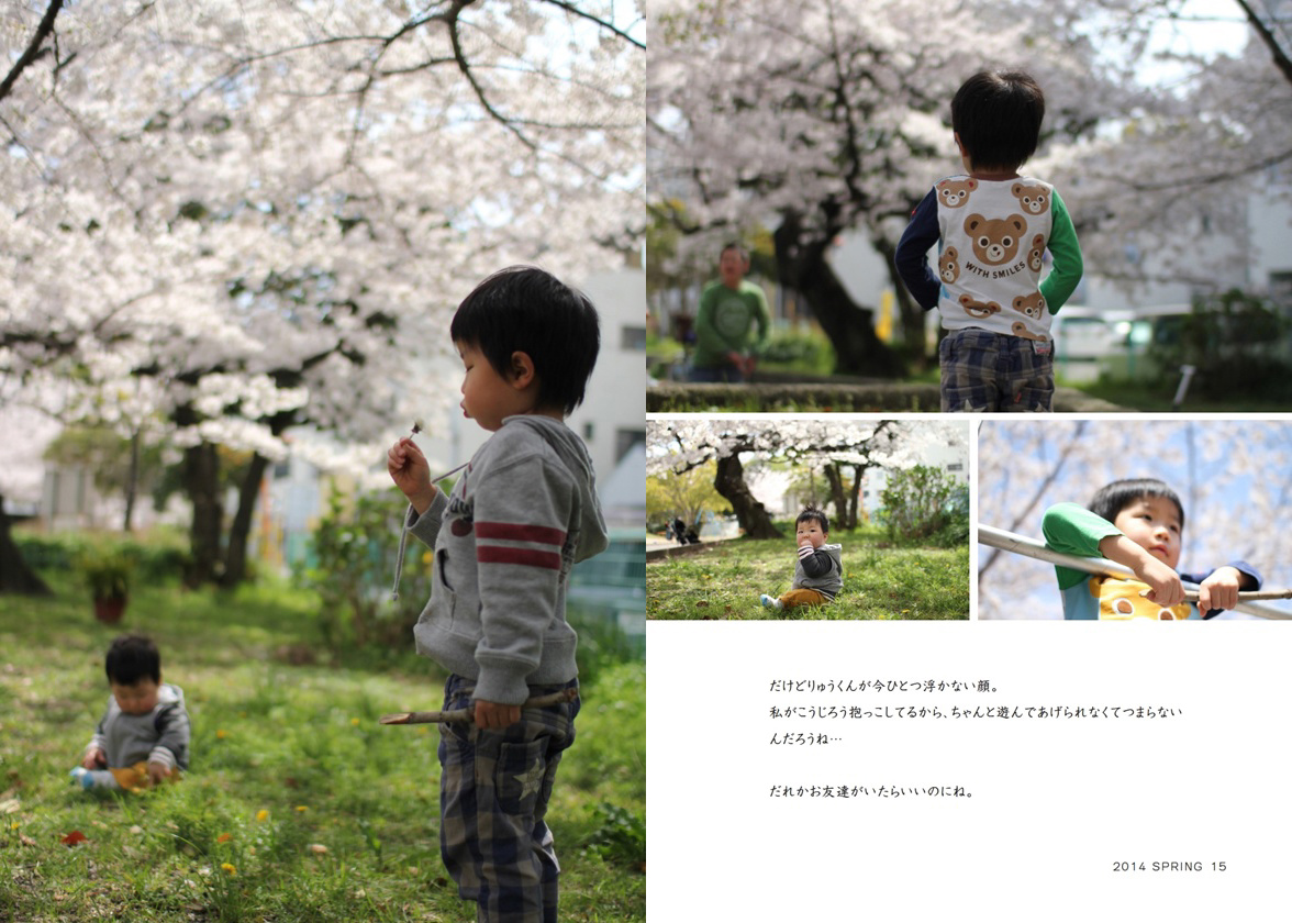 値下げ可　自主制作　Kids 写真集　BLANKMAG Amazon.co.jp: いわさきちひろ 小犬と雨の日の子どもたち 色紙