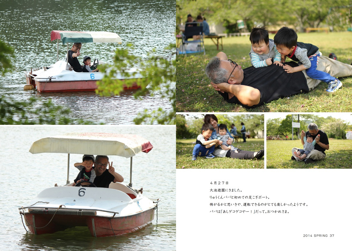 値下げ可　自主制作　Kids 写真集　BLANKMAG Amazon.co.jp: いわさきちひろ 小犬と雨の日の子どもたち 色紙