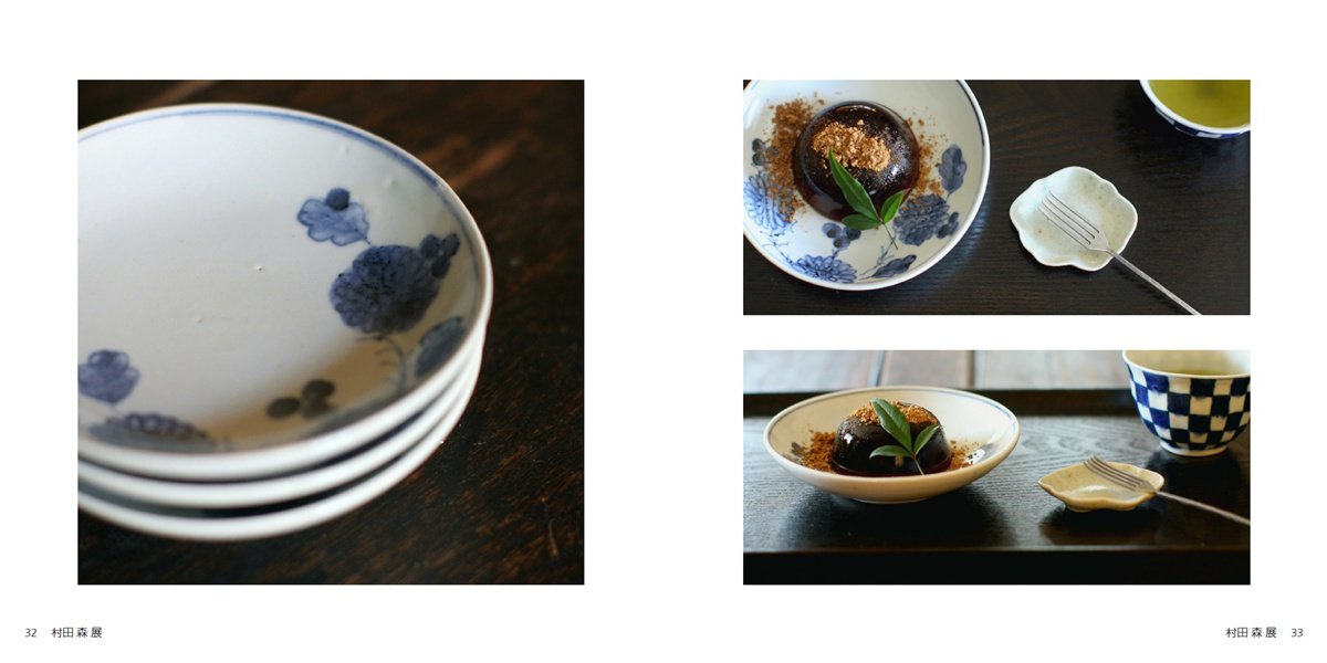 村田森 古染付写 かぶと鉢 6枚組 村田森 古染付写 かぶと鉢 6枚組 村田森展 : うつわshizen