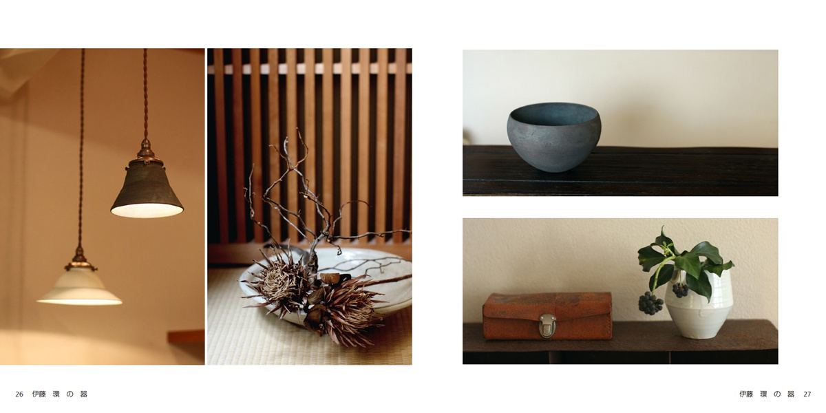 陶芸家伊藤環さん　ランプシェード　琺瑯釉 hirohiroの作品 「伊藤 環 の 器」 | フォトブック・フォト（写真