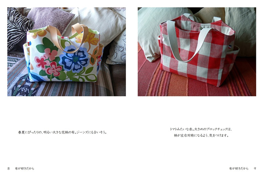 reikoの作品 「布が好きだから」 | フォトブック・フォト（写真