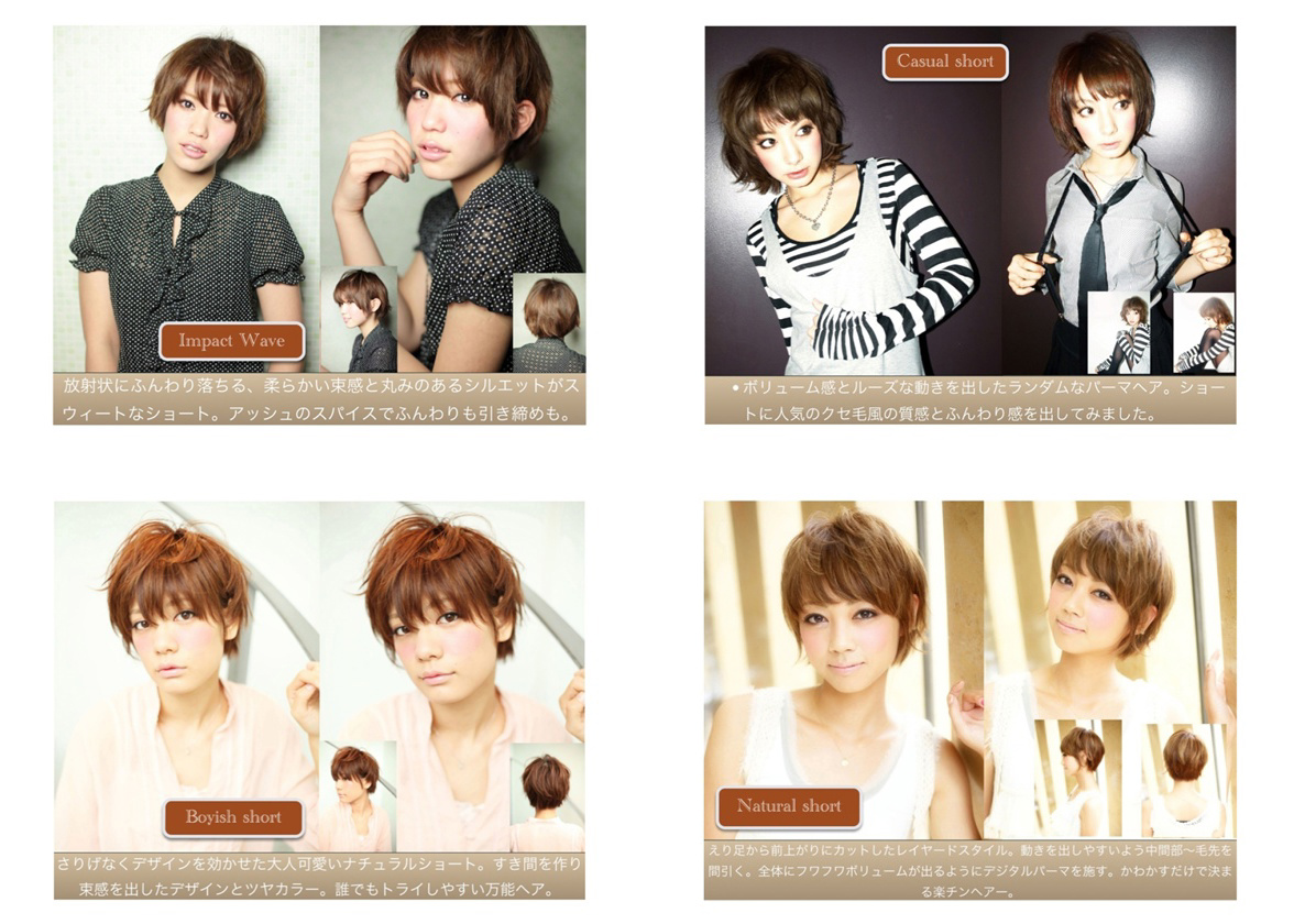 short hair spread 