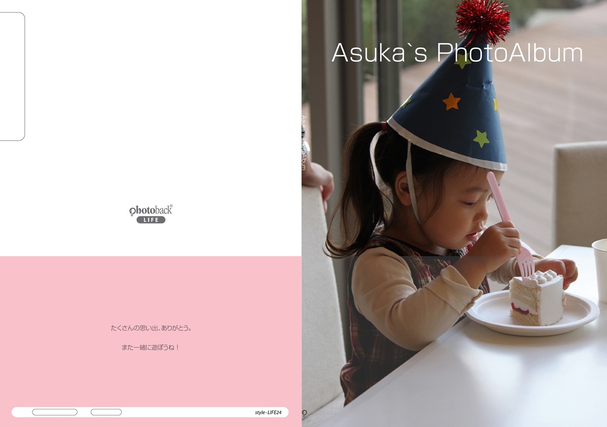 ayumiの作品 「Asuka`s PhotoAlbum」 | フォトブック・フォト