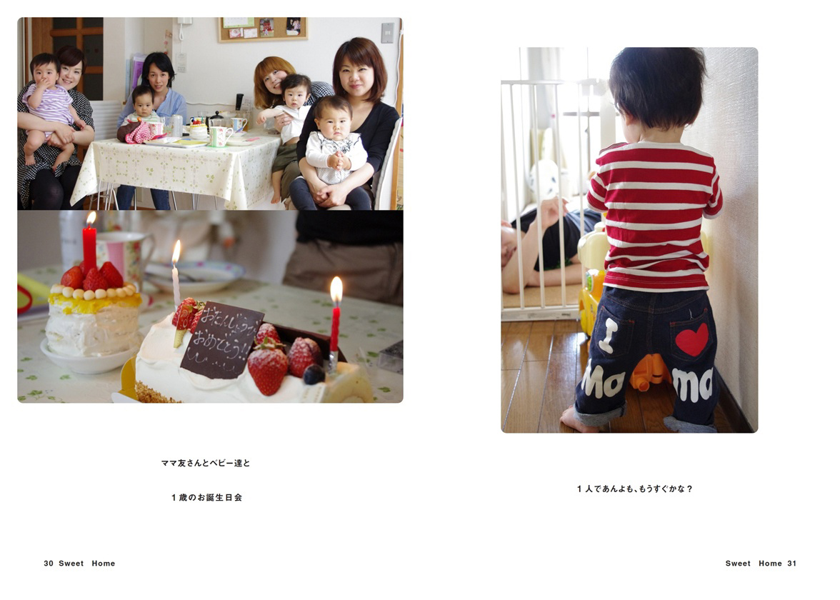 あんともさん専用ページ 【公式通販】