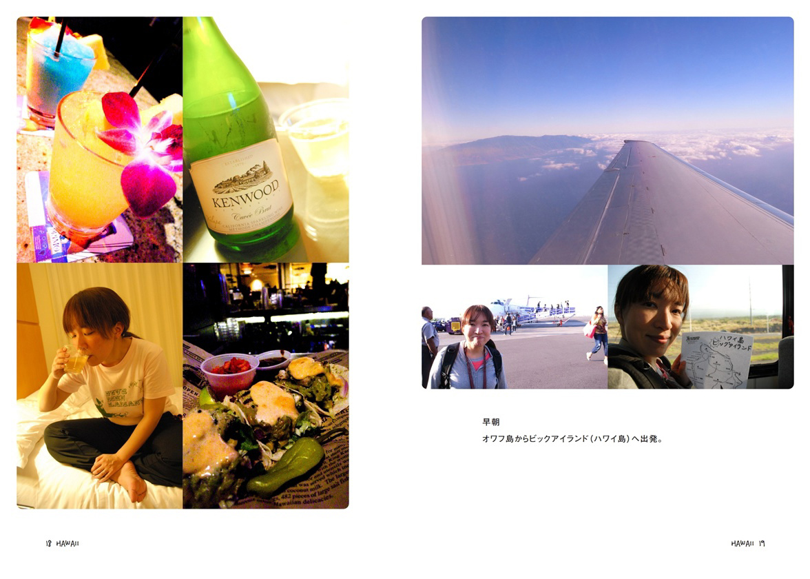 旅する信長」 PHOTOBOOK 〜ハワイ〜 | 小西成弥オフィシャルサイト