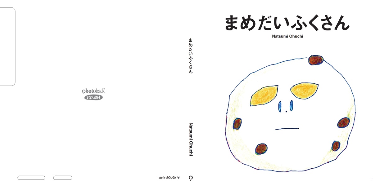 まめだいふくさま 専用 まめだいふく様専用 専門ショップ 豆大福様3点 shinei-sw.jp