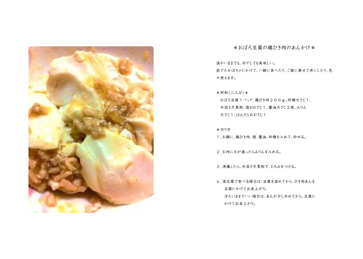 さめ庵様確認ページ 等し