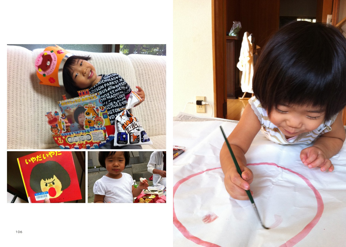 生誕生写真 1116 みいの作品 「柚希 1歳誕生日」 | フォトブック・フォト（写真