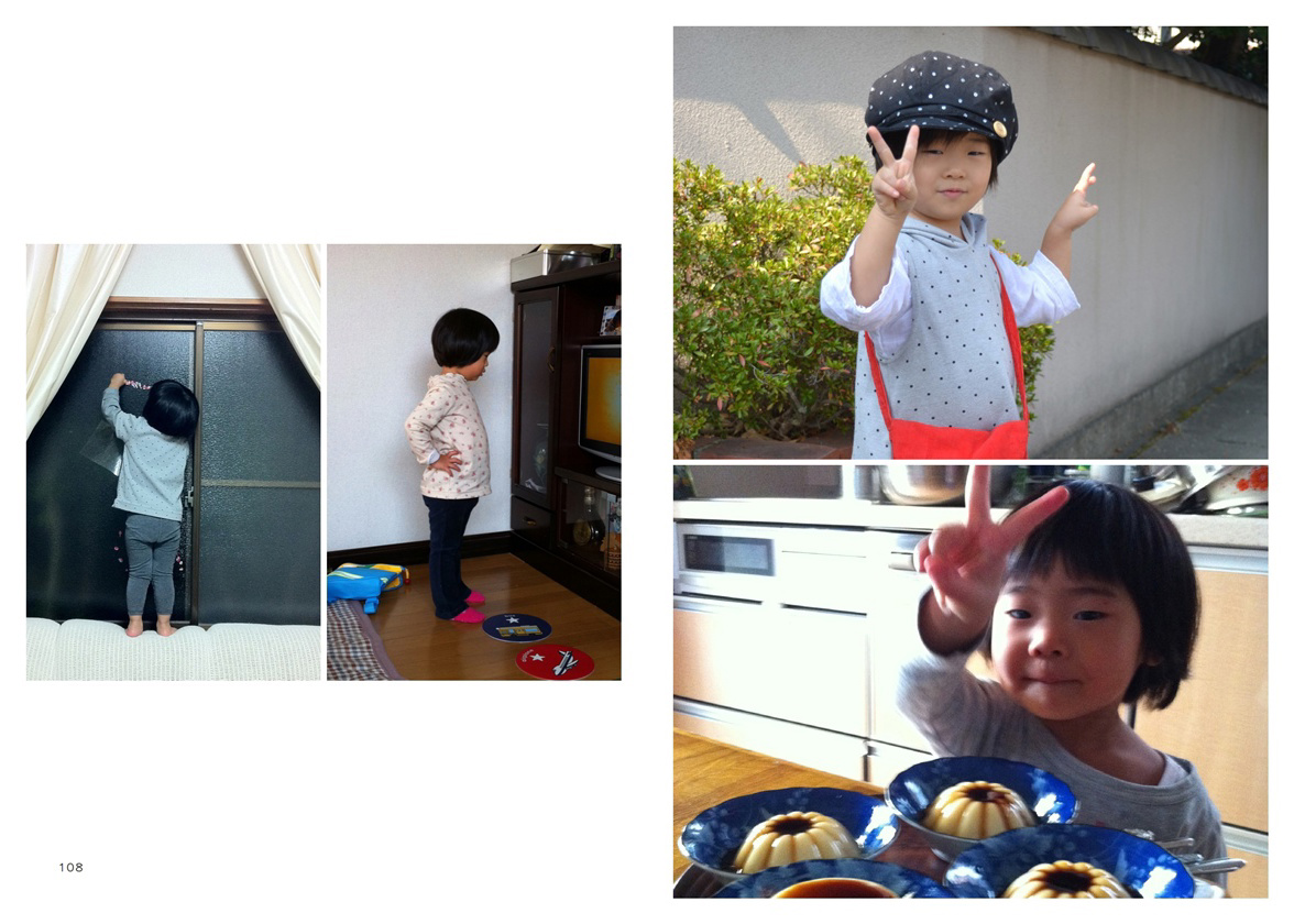 おけけの作品 「よりか、お姉ちゃんになるまで」 | フォトブック