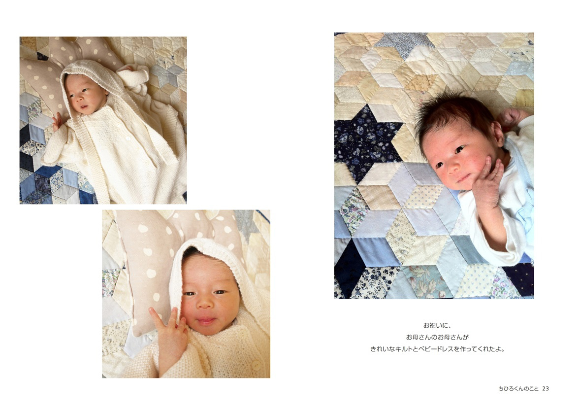 mgwmgwの作品 「ちひろくんのこと」 | フォトブック・フォト（写真