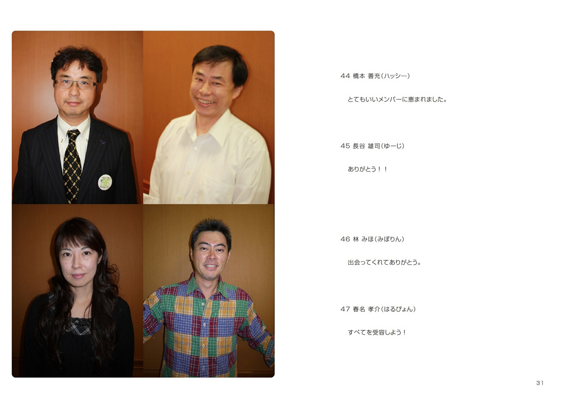 ゆーめ様確認ページ （SharePoint Technical Notes : 