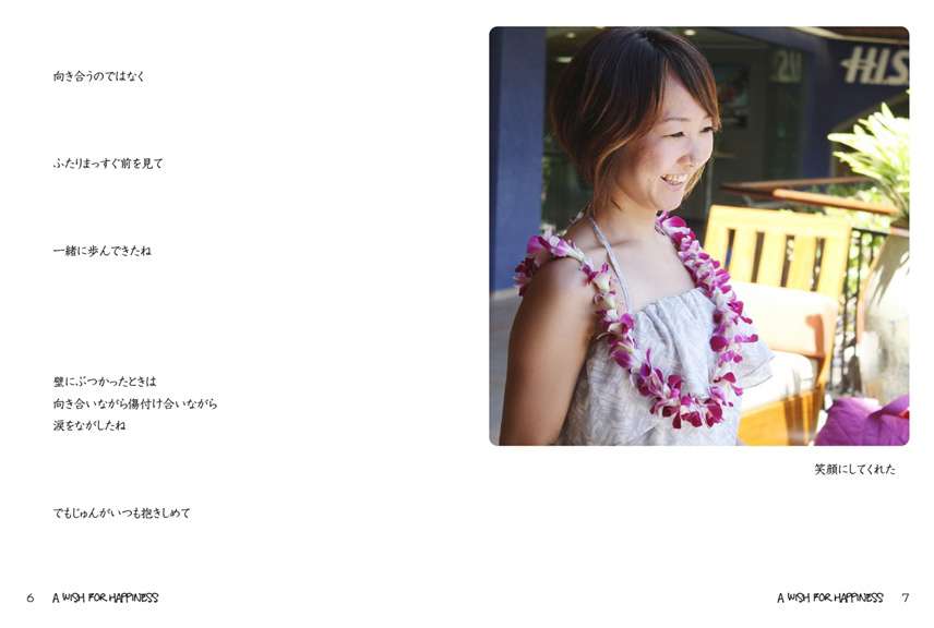 Rieの作品 「a wish for happiness」 | フォトブック・フォト（写真