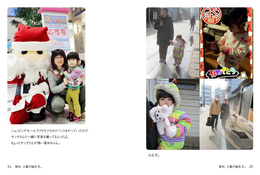 生誕生写真 1116 みいの作品 「柚希 1歳誕生日」 | フォトブック・フォト（写真