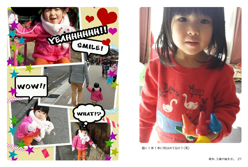 生誕生写真 1116 🍰1歳Birthday🍰 - 熊本の写真館 スタジオランファン Lenfant熊本の