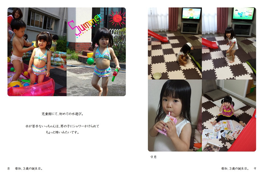 生誕生写真 1116 超懐かしい写真が出てきた！！🫶 マスクしてる時の🥹 12月21日(日)亜弥