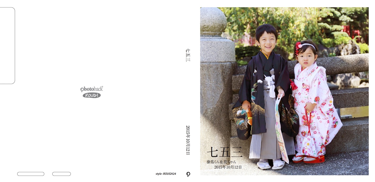 絆Story写真館の作品 「七五三」 | フォトブック・フォト（写真