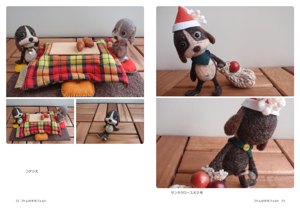 フトムの作品 「フトムの羊毛フェルト」 | フォトブック・フォト（写真