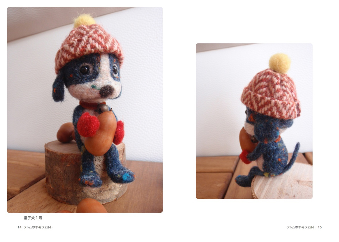 フトムの作品 「フトムの羊毛フェルト」 | フォトブック・フォト（写真