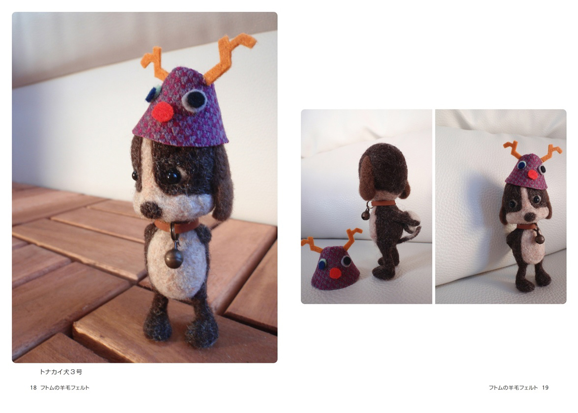 フトムの作品 「フトムの羊毛フェルト」 | フォトブック・フォト（写真