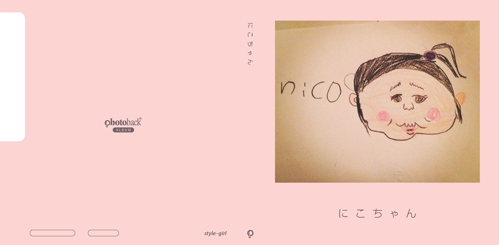 きょうちゃんの作品 「にこちゃん」 | フォトブック・フォト（写真