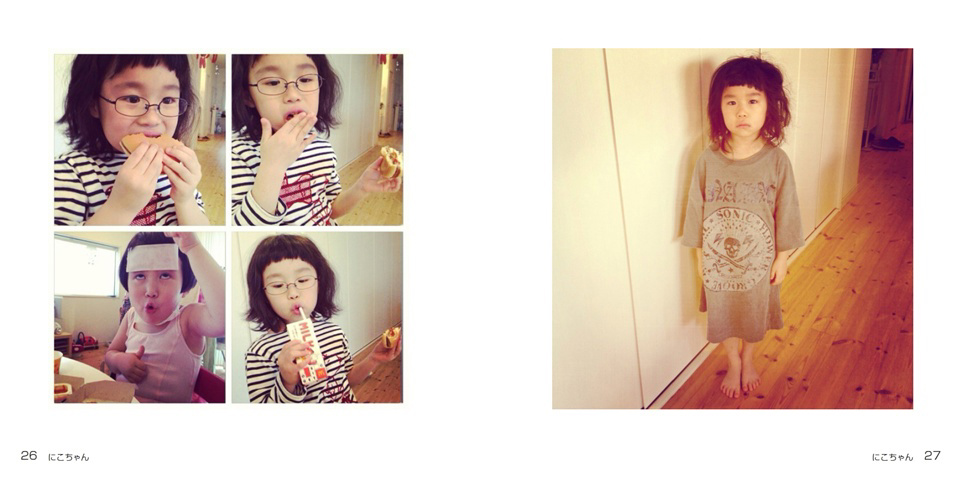 きょうちゃんの作品 「にこちゃん」 | フォトブック・フォト（写真