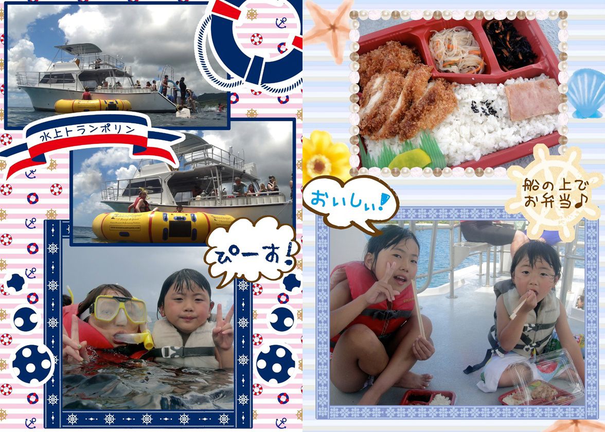 写真集　グアム KANAの作品 「WE LOVE GUAM」 | フォトブック・フォト（写真