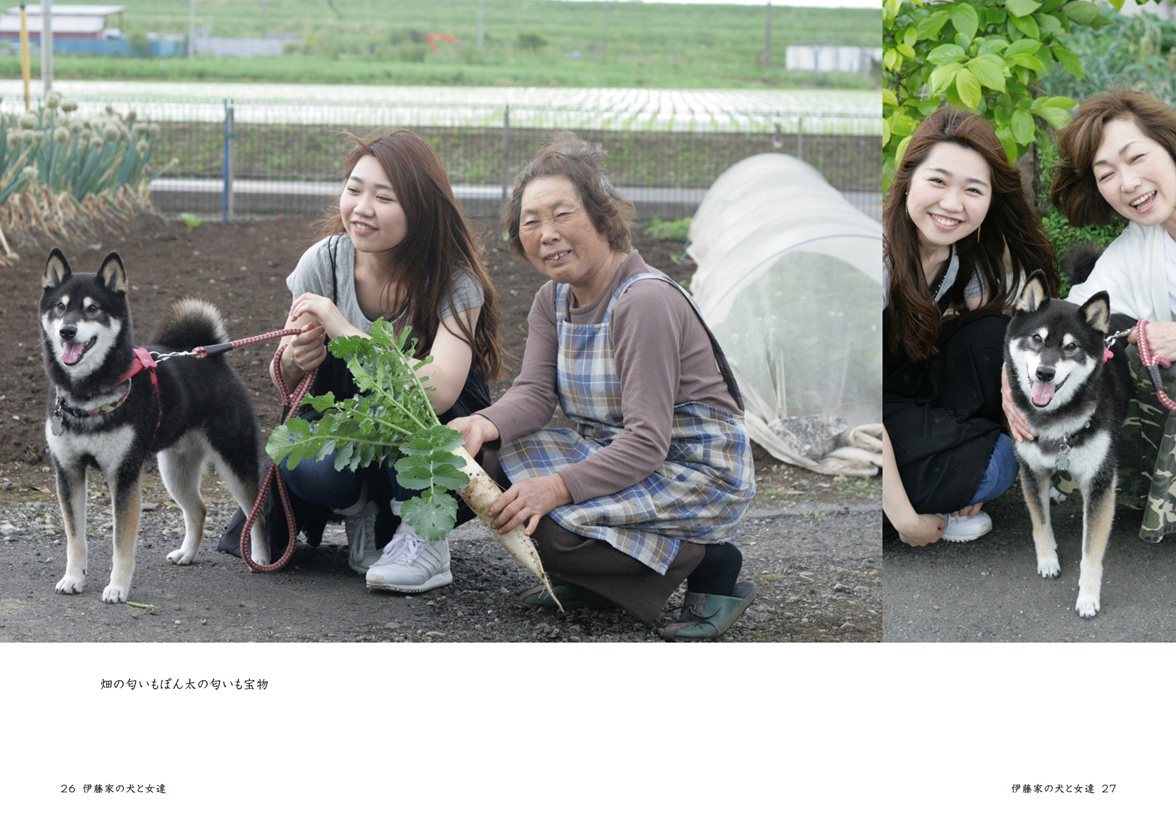 まるこの作品 「伊藤家の犬と女達」 | フォトブック・フォト
