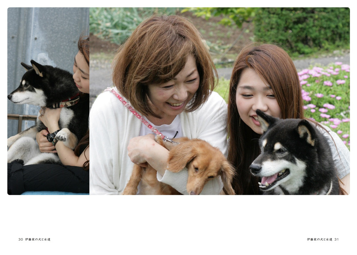 まるこの作品 「伊藤家の犬と女達」 | フォトブック・フォト