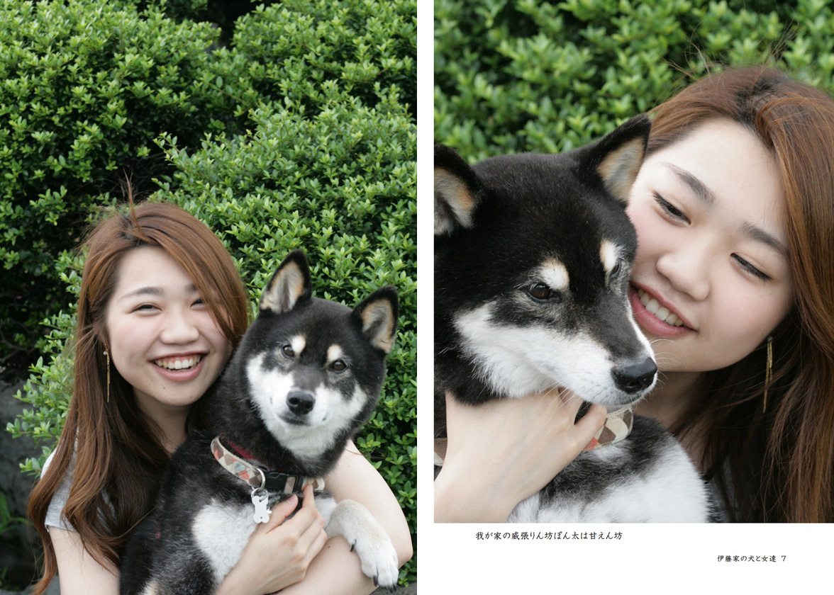 まるこの作品 「伊藤家の犬と女達」 | フォトブック・フォト