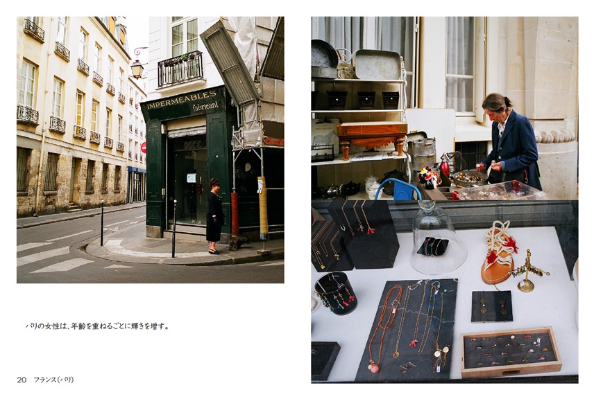 セキアキコの作品 「フランス（パリ）」 | フォトブック・フォト（写真