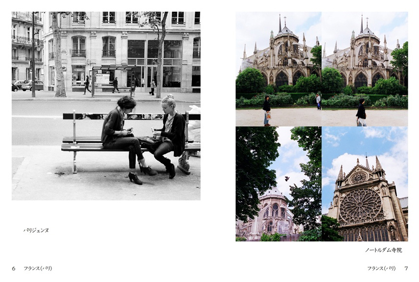 セキアキコの作品 「フランス（パリ）」 | フォトブック・フォト（写真