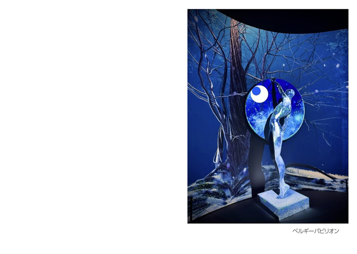 Yoko Mizuikeの作品 「大阪・関西万博こみゃく化計画」 | フォトブック