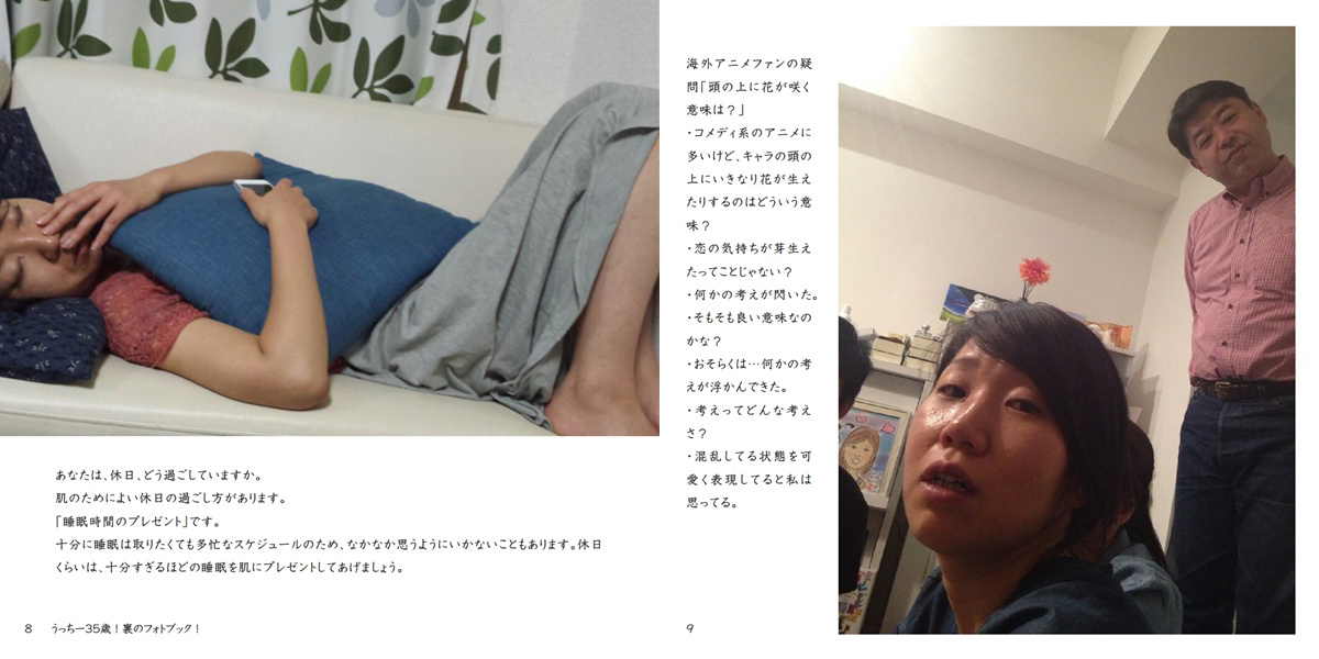 うっちー様ご確認用ページ☆ うっちー様確認用 うっちー様ご確認用【公式通販】