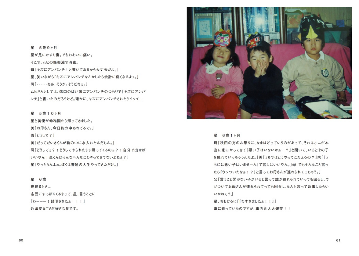 アンパンチ様専用⭐︎ あんぱんち様 おまとめ あんぱんち様おまとめ