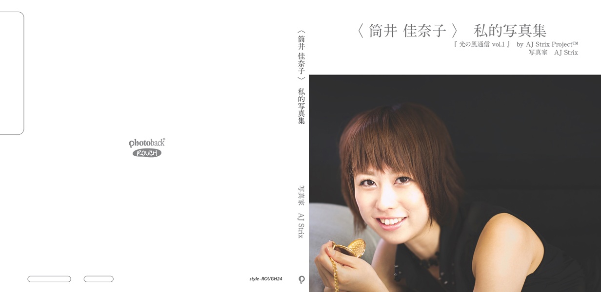 佳奈子 原山佳奈子 Discography: Vinyl, CDs, & More | Discogs