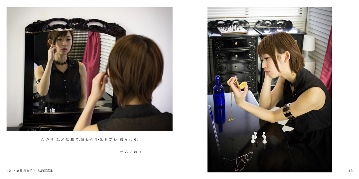 AJ Strix Project ™の作品 「〈 筒井 佳奈子 〉 私的写真集