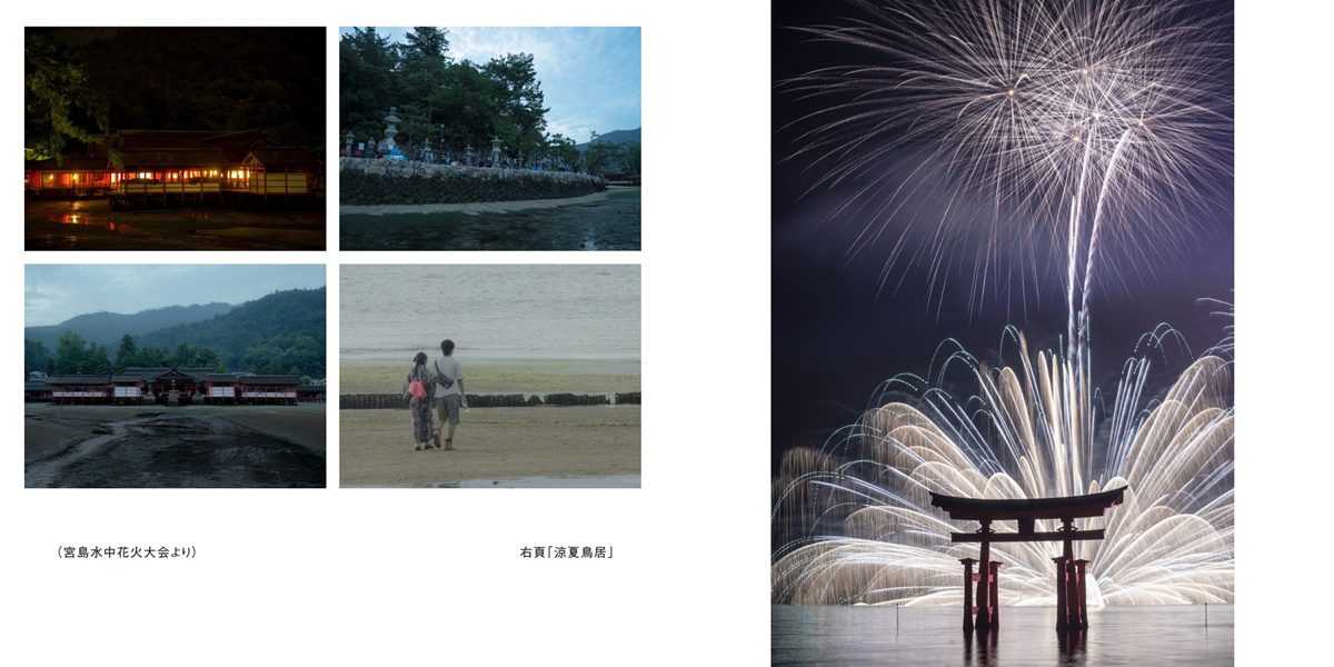 花火写真⑨ teratera-7の作品 「花火」 | フォトブック・フォト（写真）アルバム