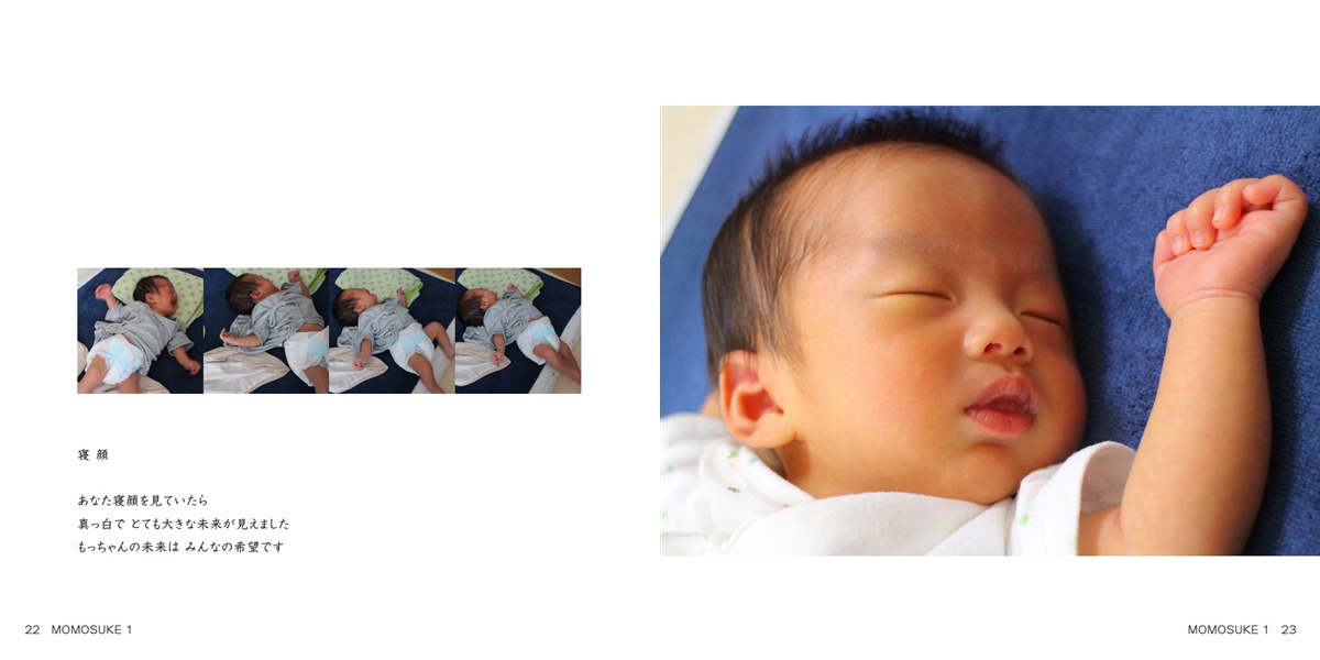 panda8の作品 「MOMOSUKE 1」 | フォトブック・フォト（写真）アルバム