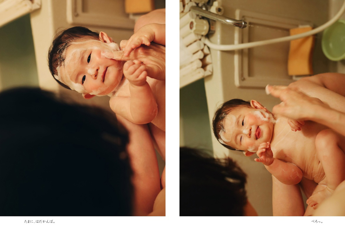 娘 ブログ はだかんぼ 