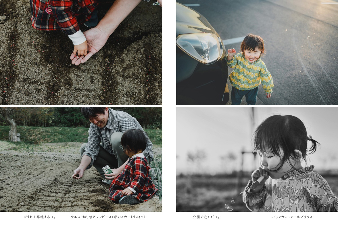 ほしわんだふるの作品 「One day in.」 | フォトブック・フォト（写真