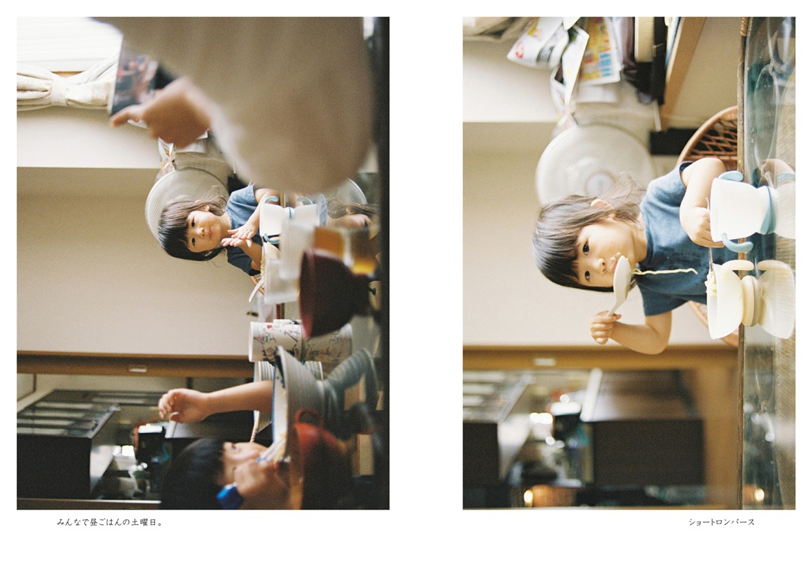 ほしわんだふるの作品 「One day in.」 | フォトブック・フォト（写真