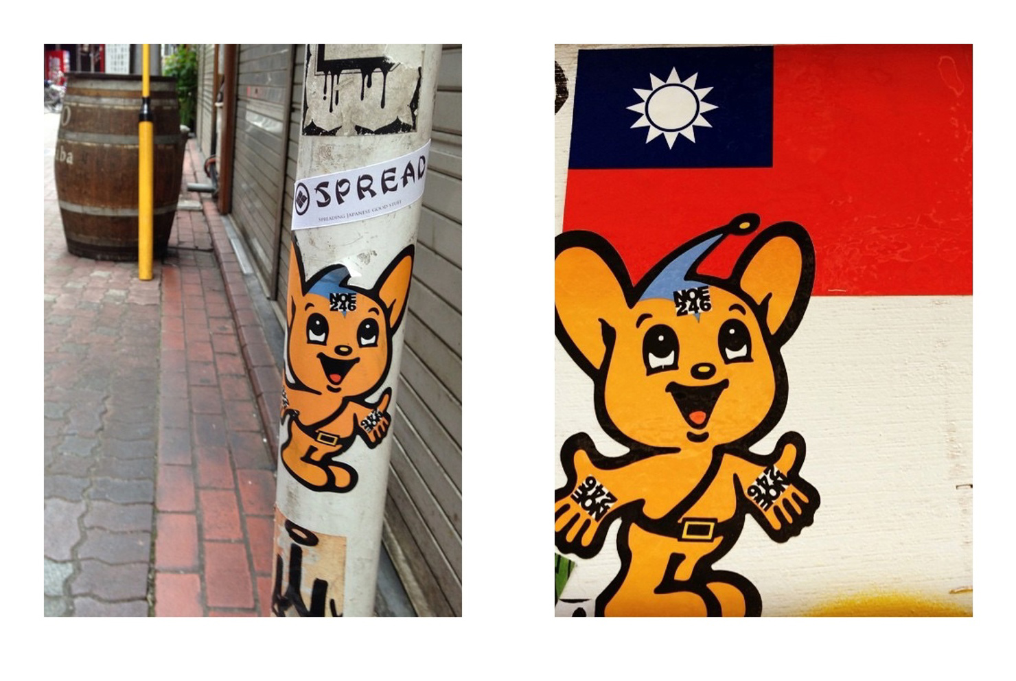 Tokyo Street Artの作品 「Tokyo Street Art」 | フォトブック Tokyo Street Artの作品 「Tokyo Street Art」 | フォトブック