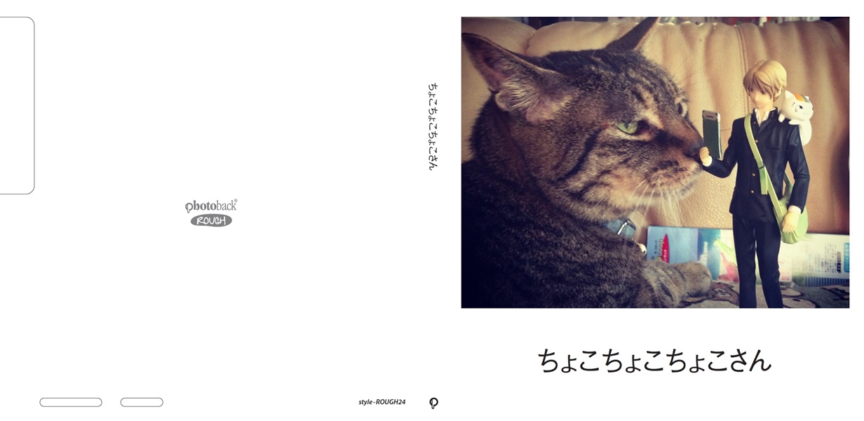 さおりんごの作品 「ちょこちょこちょこさん」 | フォトブック・フォト