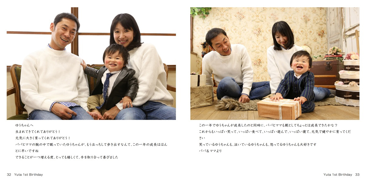 jamessu バースデーフォトブック　未開封　ラスト jamessu バースデーフォトブック 未開封 ラスト Amazon.co.jp