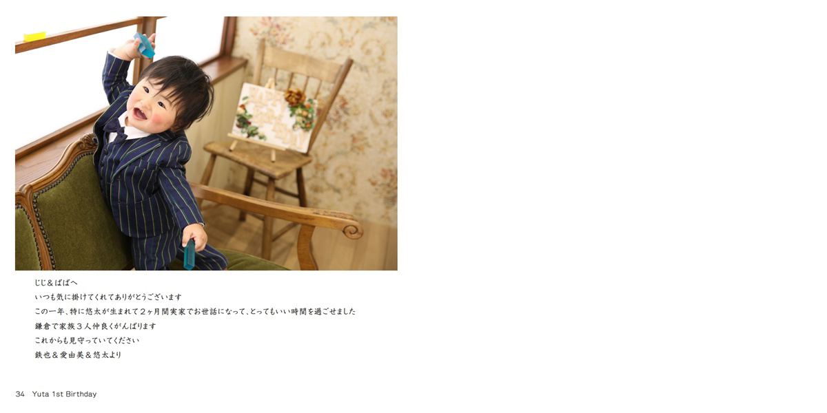 jamessu バースデーフォトブック　未開封　ラスト jamessu バースデーフォトブック 未開封 ラスト Amazon.co.jp