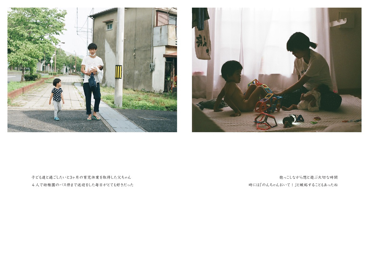 kaori takamatsuの作品 「想い のち 望み」 | フォトブック・フォト