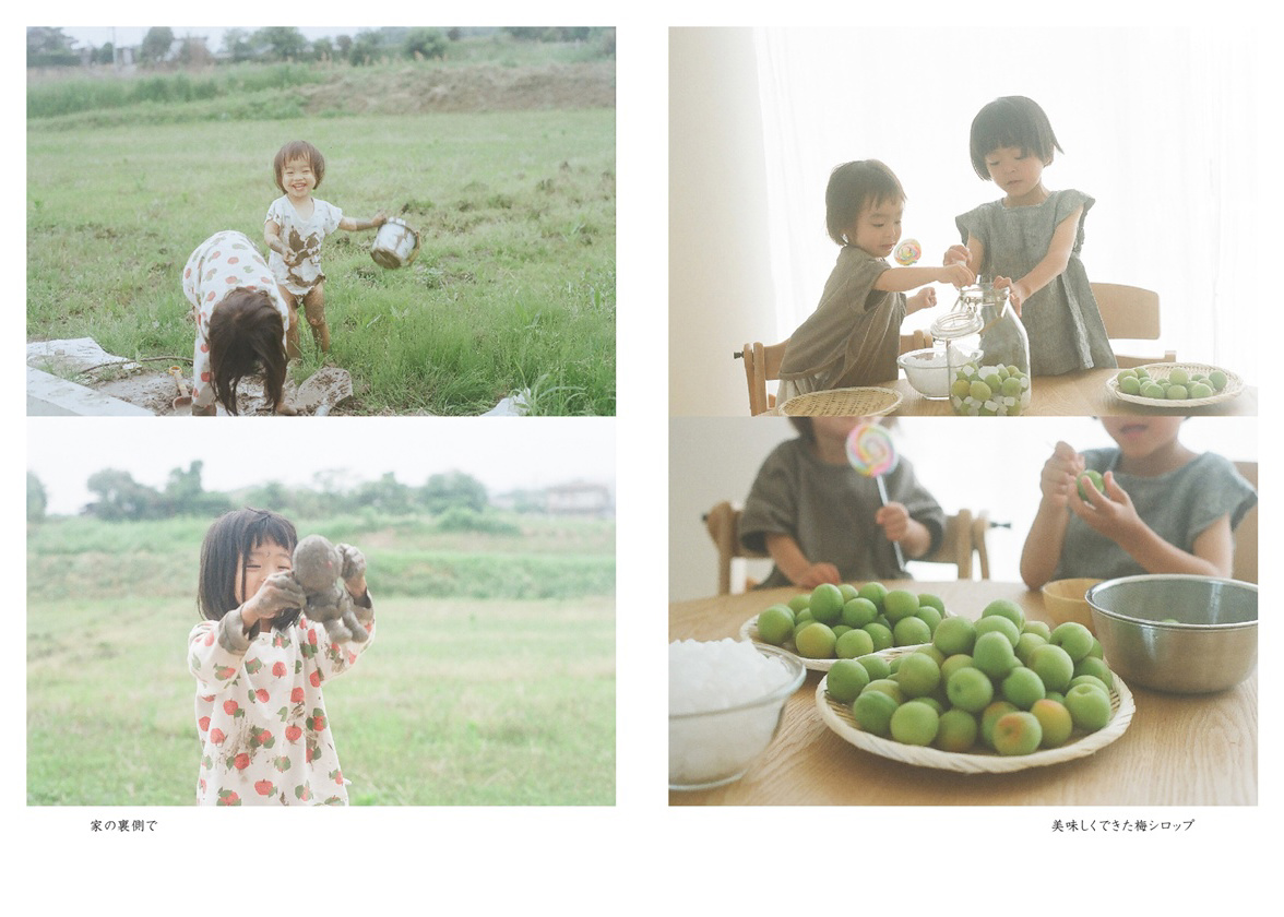 kaori takamatsuの作品 「想い のち 望み」 | フォトブック・フォト