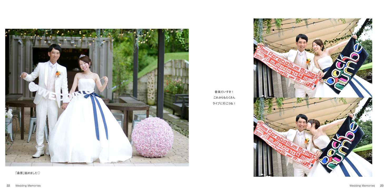 182の作品 「Wedding Memories」 | フォトブック・フォト（写真