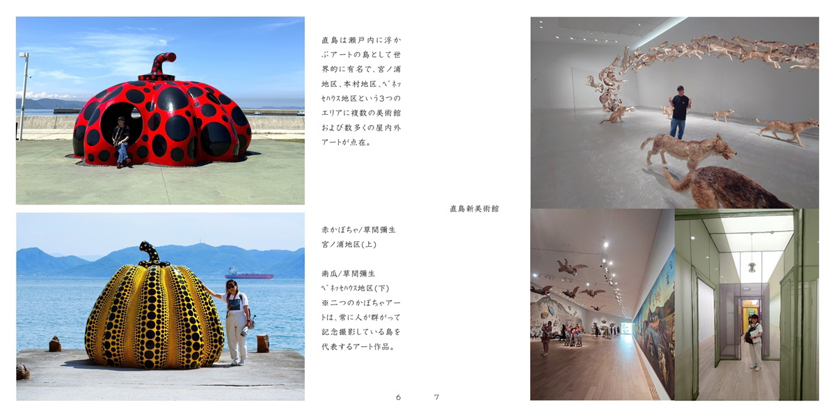 自游人Tの作品 「瀬戸内の旅」 | フォトブック・フォト（写真